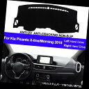 Car Inner Dash Mat Dashboard Cover Pad For Kia Picanto X-line / Morning 2018カテゴリUSダッシュボード カバー状態新品メーカー車種発送詳細送料一律 1000円（※北海道、沖縄、離島は省く）商品詳細輸入商品の為、英語表記となります。 Condition: New Color: Black. Black with Red Trim. Black with Blue Trim Warranty: 2 Year Manufacturer Part Number: Does Not Apply Fitment 01: For Kia Picanto X-line 2018 Placement on Vehicle: Dashboard Fitment 02: For Kia Morning 2018 Brand: Unbranded UPC: Does not apply※以下の注意事項をご理解頂いた上で、ご入札下さい※■海外輸入品の為、NC.NRでお願い致します。■フィッテングや車検対応の有無については、基本的に画像と説明文よりお客様の方にてご判断をお願いしております。■USパーツは国内の純正パーツを取り外した後、接続コネクタが必ずしも一致するとは限らず、加工が必要な場合もございます。■輸入品につき、商品に小傷やスレなどがある場合がございます。■大型商品に関しましては、配送会社の規定により個人宅への配送が困難な場合がございます。その場合は、会社や倉庫、最寄りの営業所での受け取りをお願いする場合がございます。■大型商品に関しましては、輸入消費税が課税される場合もございます。その場合はお客様側で輸入業者へ輸入消費税のお支払いのご負担をお願いする場合がございます。■取付並びにサポートは行なっておりません。また作業時間や難易度は個々の技量に左右されますのでお答え出来かねます。■取扱い説明書などは基本的に同封されておりません。■商品説明文中に英語にて”保障”に関する記載があっても適応はされませんので、ご理解ください。■商品の発送前に事前に念入りな検品を行っておりますが、運送状況による破損等がある場合がございますので、商品到着次第、速やかに商品の確認をお願いします。■到着より7日以内のみ保証対象とします。ただし、取り付け後は、保証対象外となります。■商品の配送方法や日時の指定頂けません。■お届けまでには、2〜3週間程頂いております。ただし、通関処理や天候次第で多少遅れが発生する場合もあります。■商品落札後のお客様のご都合によるキャンセルはお断りしておりますが、落札金額の30％の手数料をいただいた場合のみお受けする場合があります。■他にもUSパーツを多数出品させて頂いておりますので、ご覧頂けたらと思います。■USパーツの輸入代行も行っておりますので、ショップに掲載されていない商品でもお探しする事が可能です!!お気軽にお問い合わせ下さい。&nbsp;