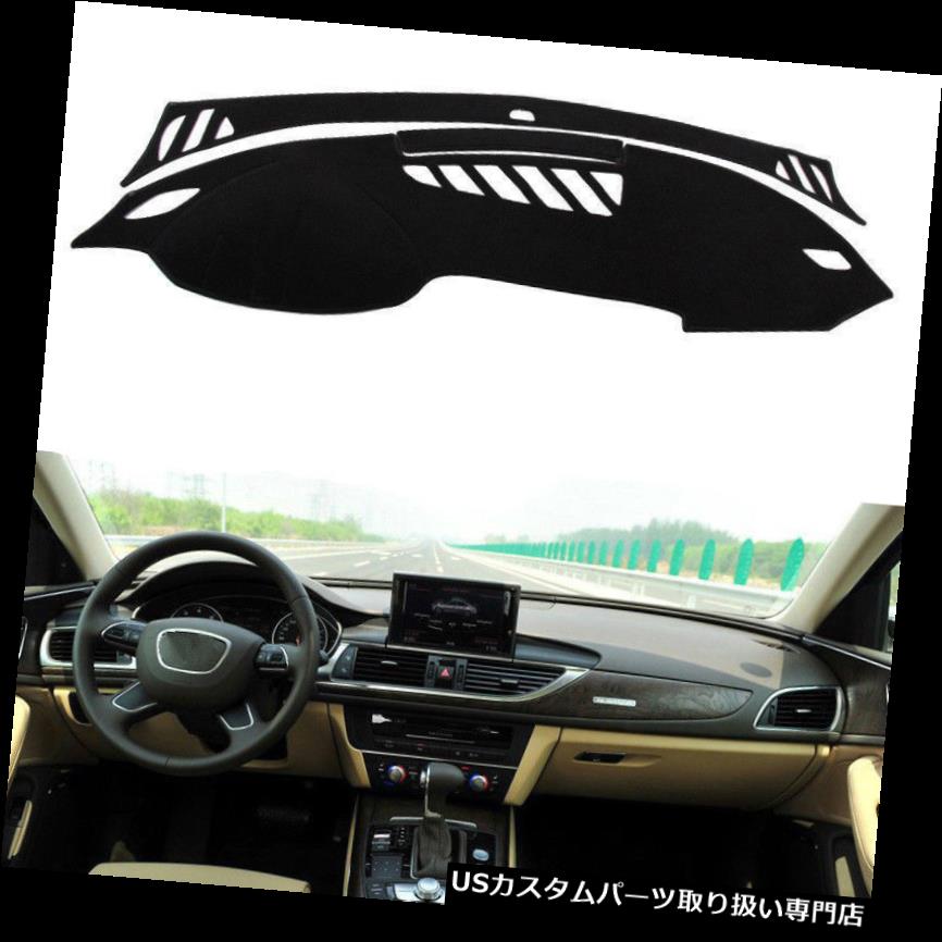 USダッシュボード カバー アウディA6 2012-2017用ブラックダッシュマットダッシュボードマットダッシュカバーサンバイザーパッド For Audi A6 2012-2017 Black Dashmat Dashboard Mat Dash Cover Sun Visor Pad