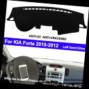 USダッシュボード カバー KIA Forte 2010 2011 2012車用ダッシュボードカバーダッシュマットダッシュマット滑り止め Fit For KIA Forte 2010 2011 2012 Car Dashboard Cover Dash Mat Dashmat Non-Slip