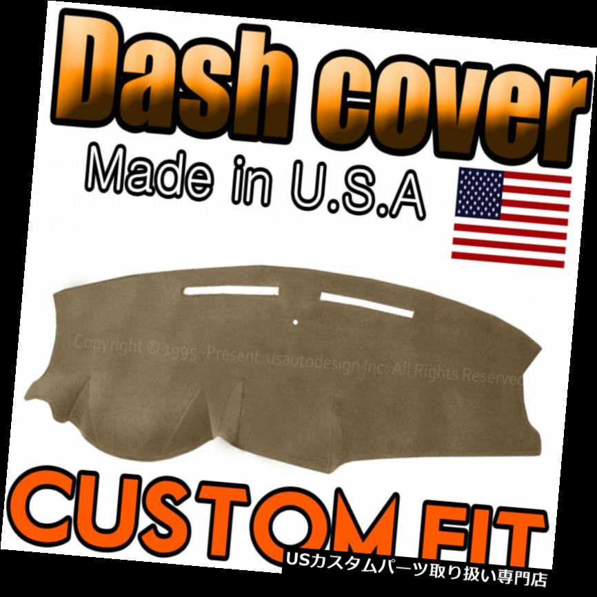 USダッシュボード カバー 2011-2019に合うDODGE CARAVAN DASH COVERマットダッシュボードパッド/テープ fits 2011-2019 DODGE CARAVAN DASH COVER MAT DASHBOARD PAD / TAUPE