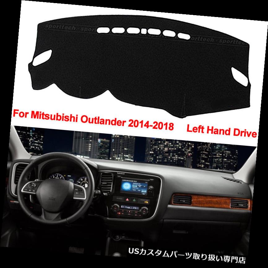 USダッシュボード カバー 三菱アウトランダー2014-2018用車のダッシュボードカバーダッシュボードマットアンチサン Car Dashboard Cover Dash board Mat Anti-Sun for Mitsubishi Outlander 2014-2018