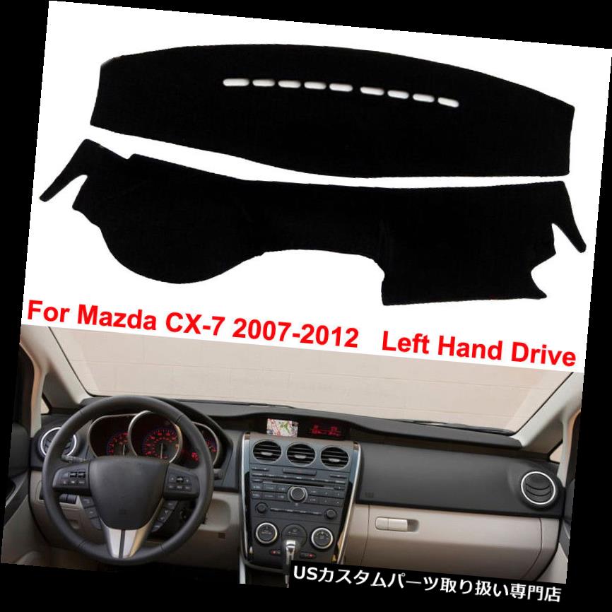 USダッシュボード カバー 車のダッシュボードカバーダッシュマットダッシュボードマットアンチサンフィットMazda CX-7 2007-2012用 Car Dashboard Cover Dash Mat Dashboard Mat Anti-Sun Fit for Mazda CX-7 2007-2012