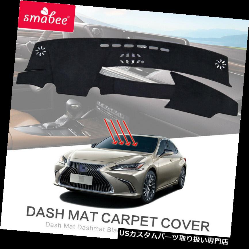 USダッシュボード カバー レクサスES 2018 2019日焼け止め絶縁材のためのダッシュマットDashmatブラックカーペットカバー Dash Mat Dashmat Black Carpet Cover for LEXUS ES 2018 2019 Sunscreen insulation