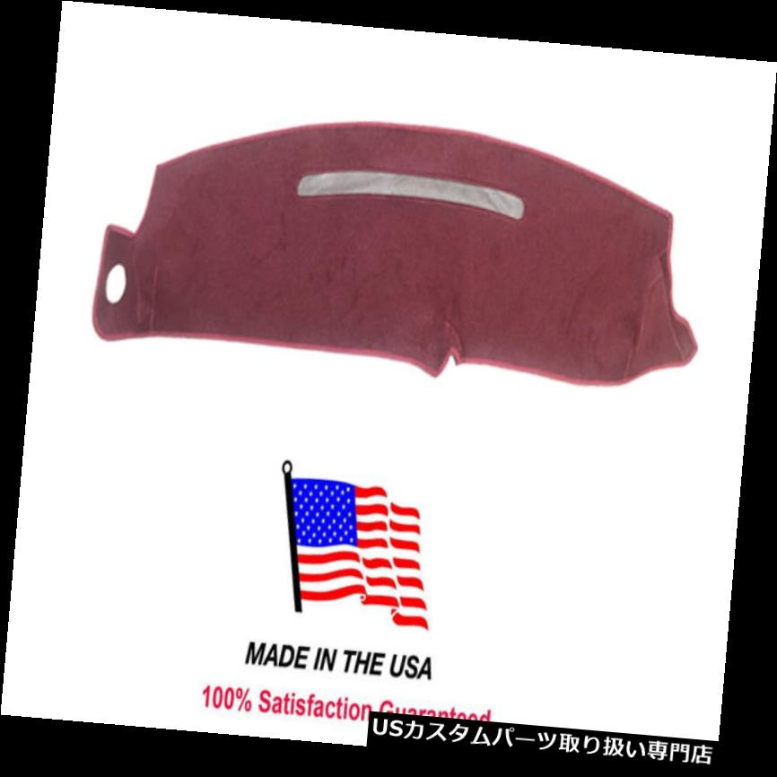 USåܡ С ܥ졼Х顼1997-1998֥르˥奫ڥåȥå奫СåܡɥޥåCH75-10.5 Chevy Silverado 1997-1998 Burgundy Carpet Dash Cover Dash Board Mat CH75-10.5