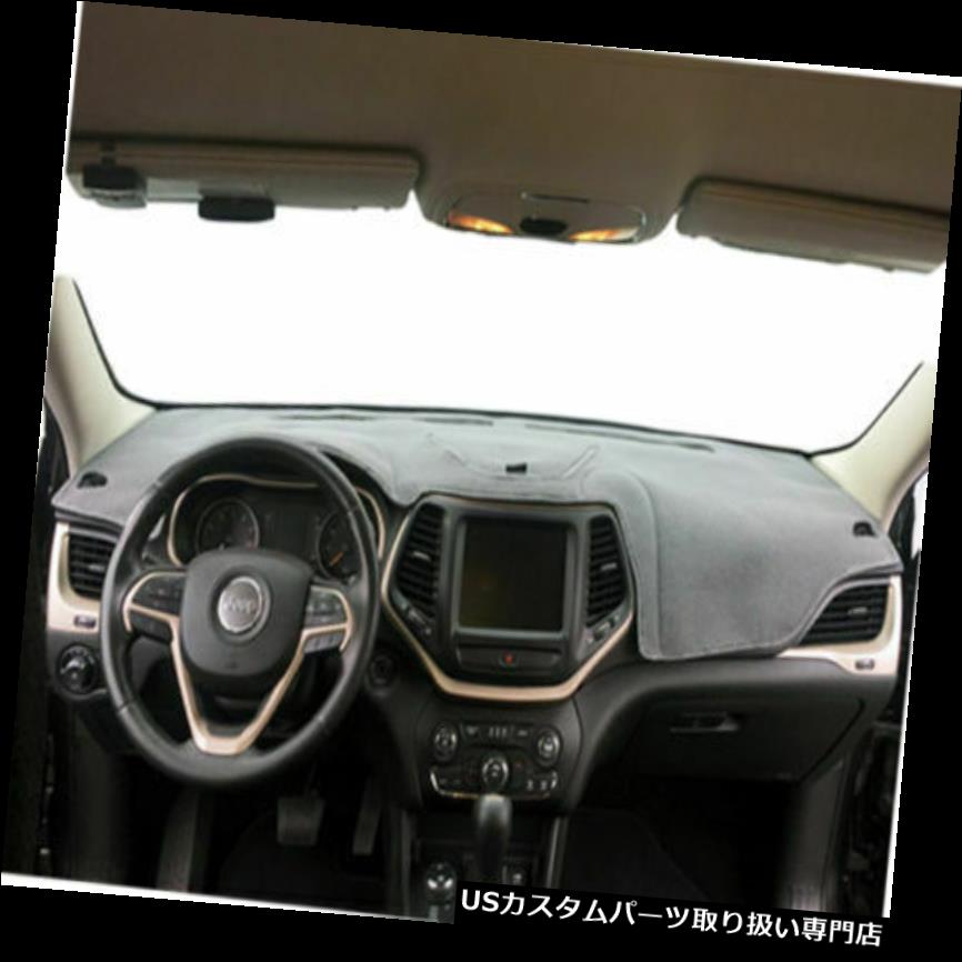 USダッシュボード カバー タッチスクリーンが付いている2014-17フォードフィエスタと互換性がある灰色のカーペットのダッシュカバーマット Gray Carpet Dash Cover Mat Compatible w/ 2014-17 Ford Fiesta with touch Screen