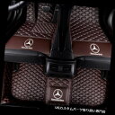 フロアマット メルセデスベンツGLC250 300 350e 2016-2019車のマット防水マットフロアマット For Mercedes-Benz GLC25...
