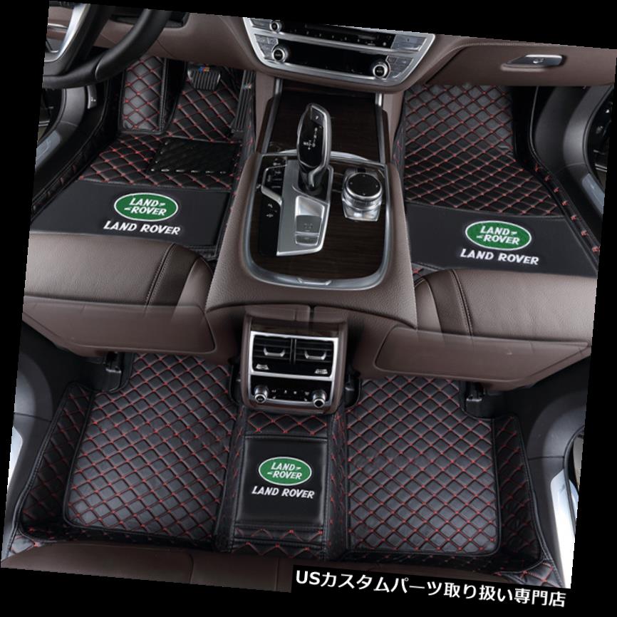 フロアマット ランドローバーディスカバリースポーツレンジローバーエボックレンジローバーヴェラーカーフロアマット Land Rover Discovery Sport Range Rover Evoque Range Rover Velar Car floor mat