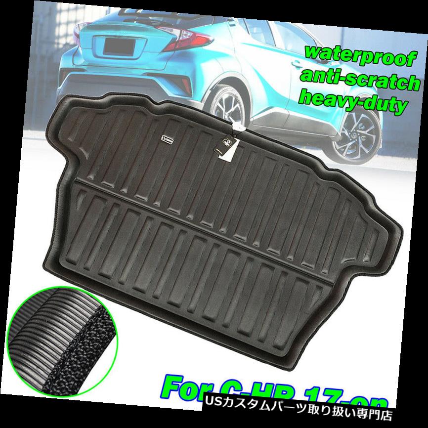 フロアマット トヨタC-HR CHR 2017-2019のための後部ブーツはさみ金の貨物荷物の皿のトランクの床のマ..