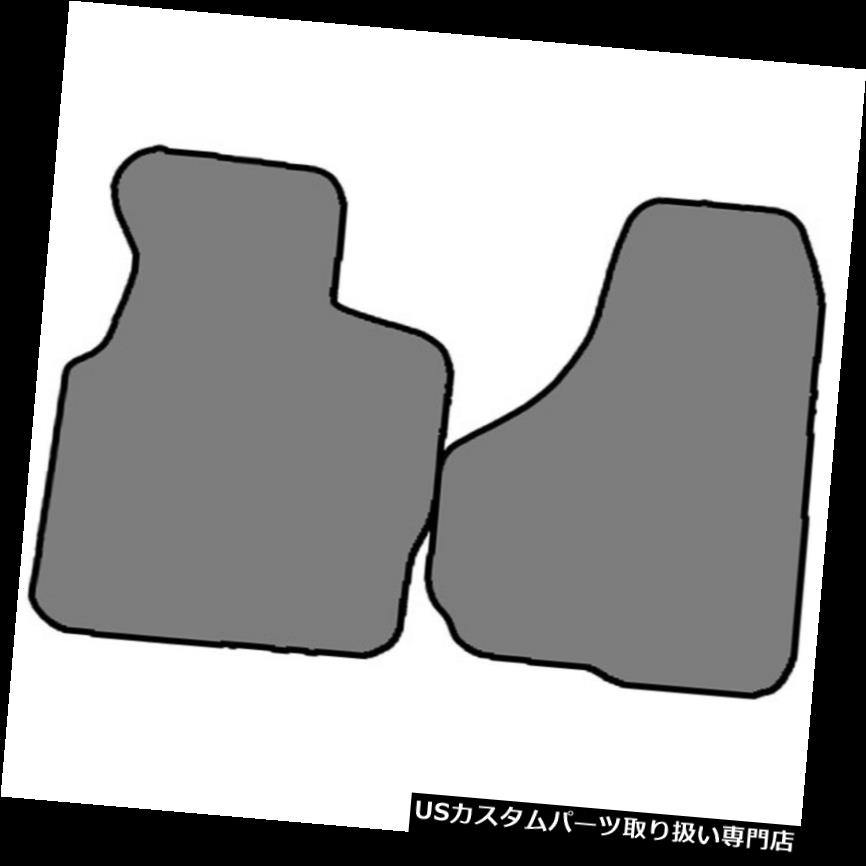 フロアマット 2000-2005フォードエクスカーション2個のPCフロントカスタムフィットカーペットフロアマット 2000-2005 Ford Excursion 2 pc Fronts Custom-Fit Carpet Floor Mats