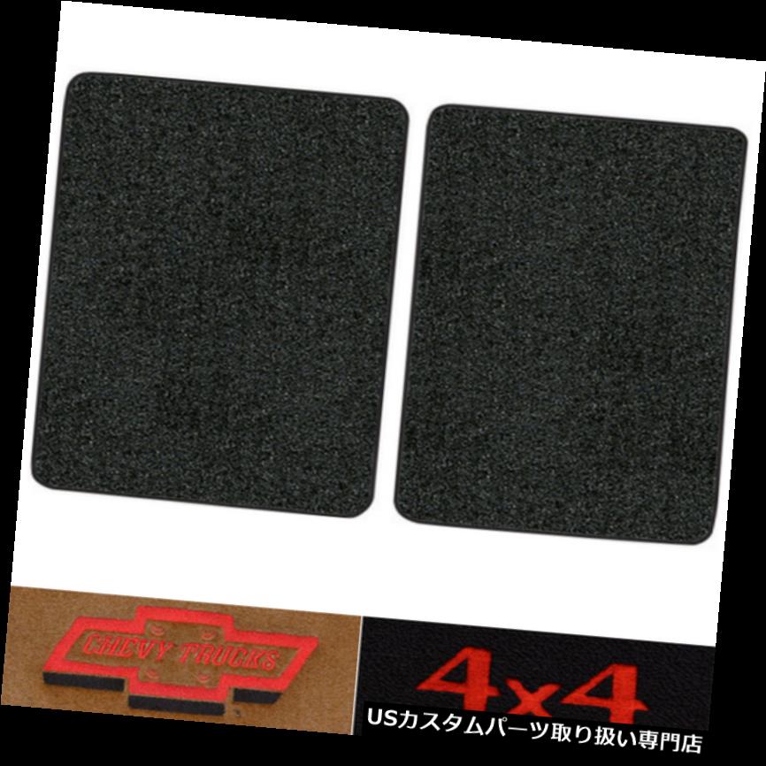 եޥå 1988-1999ܥ졼C1500եޥå - 2 - åȥѥ եåȡĥ 1988-1999 Chevy C1500 Floor Mats - 2pc - Cutpile | Fits: Extended Cab
