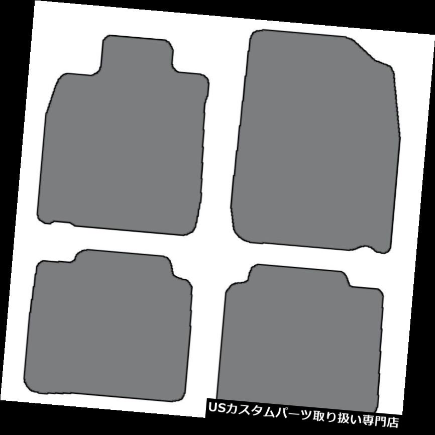 フロアマット 2013-2018レクサスEシリーズ4個セットカスタムフィットカーペットフロアマット - 色の選択 2013-2018 Lexus E Series 4pc Sets Custom Fit Carpet Floor Mats - Choice of Color