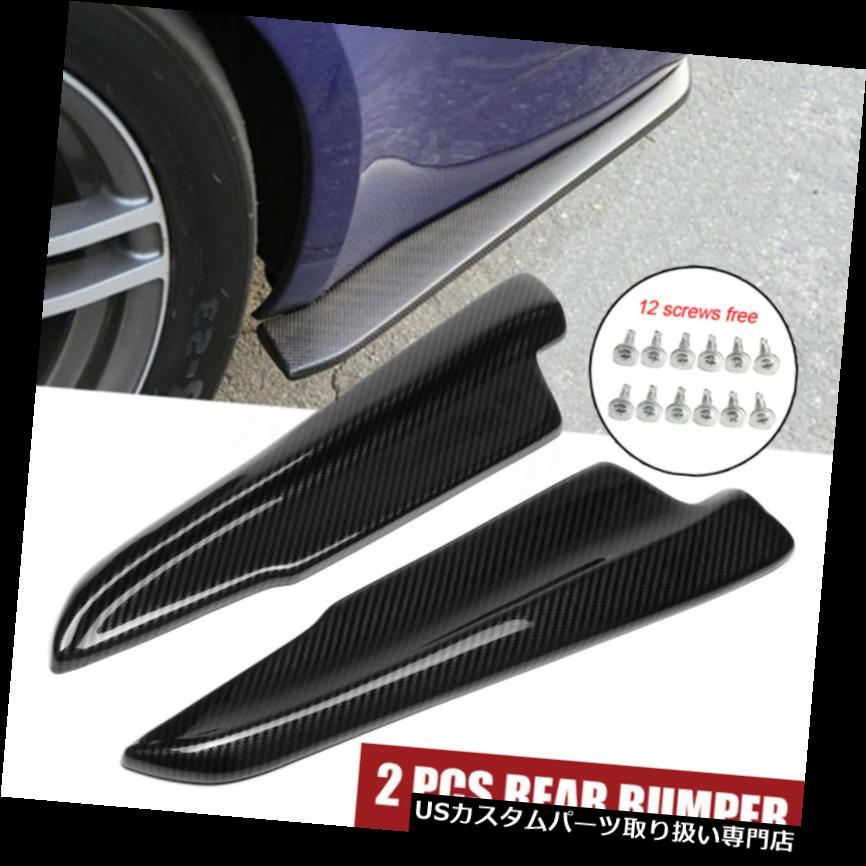 USカナード BMW F10用カーボンルックリアバンパーリップディフューザースプリッターカナードプロテクター Carbon Look Rear Bumper Lip Diffuser Splitter Canard Protector For BMW F10