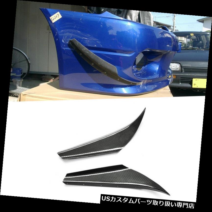 国内配送 Usカナード 日産シルビアs15 Jdmタイプカーボンファイバー用フロントバンパーカナードスプリッターフィンキット Front Bumper Canard Splitter Fin Kit For Nissan Silvia S15 Jdm Type Carbon Fiber 即発送可能 Www Metalcava Com Br