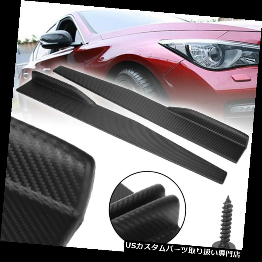 USカナード ペア74.5 cmカーボンファイバーユニバーサルカーサイドスカートスポイラーロッカースプリッターカナード Pair 74.5cm Carbon Fiber Universal Car Side Skirt Spoiler Rocker Splitter Canard