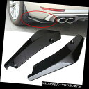 USカナード 2本/セット車のリアバンパーリップディフューザースプリッタ黒安全カナードプロテクター 2Pcs/Set Car Rear Bumper Lip Diffuser Splitter Black Safety Canard Protector