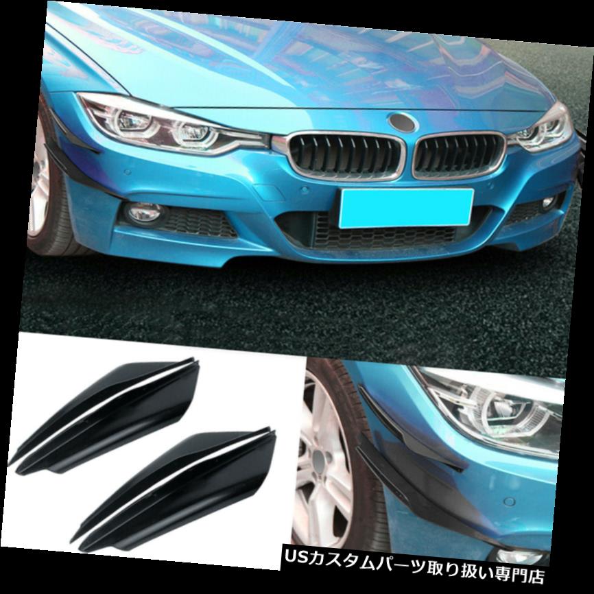 USカナード ユニバーサルカーリアバンパーフィンカナードスプリッタディフューザーヴァランススポイラーリップブラック Universal Car Rear Bumper Fin Canard Splitter Diffuser Valence Spoiler Lip Black