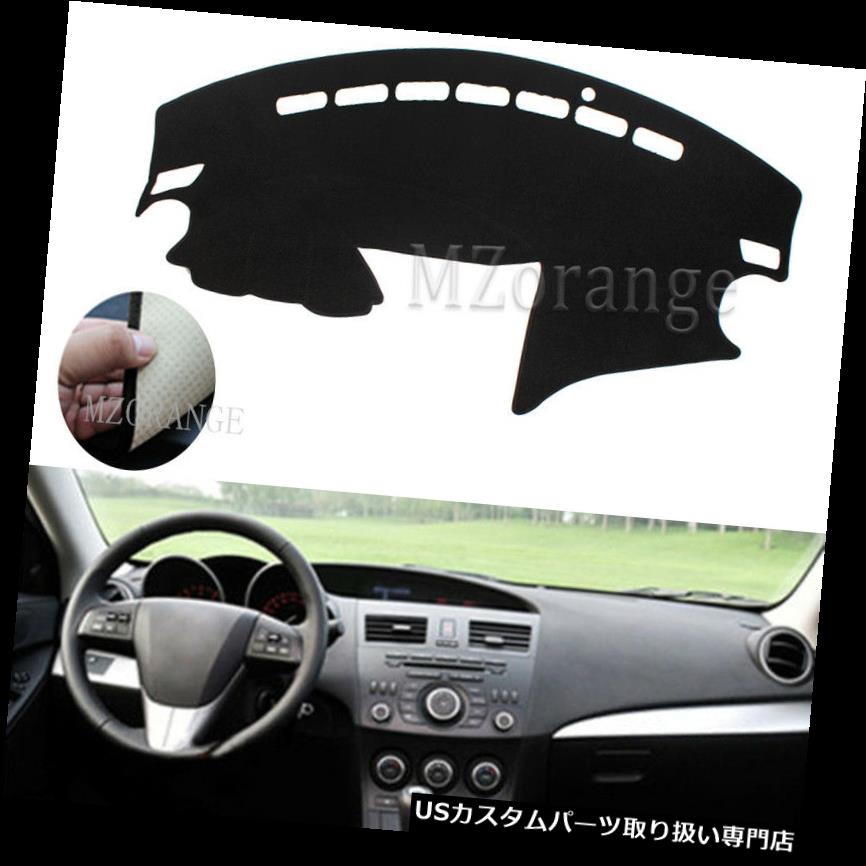 åܡɥޥå 2010-2013ǯΥޥĥ3 M3 BLγߤΥåΥСޥåȤΥåܡɤΥåޥåȤΥѥå FOR 2010-2013 MAZDA 3 M3 BL Non-slip Dash Sun Cover Mat Dashboard DashMat Pad