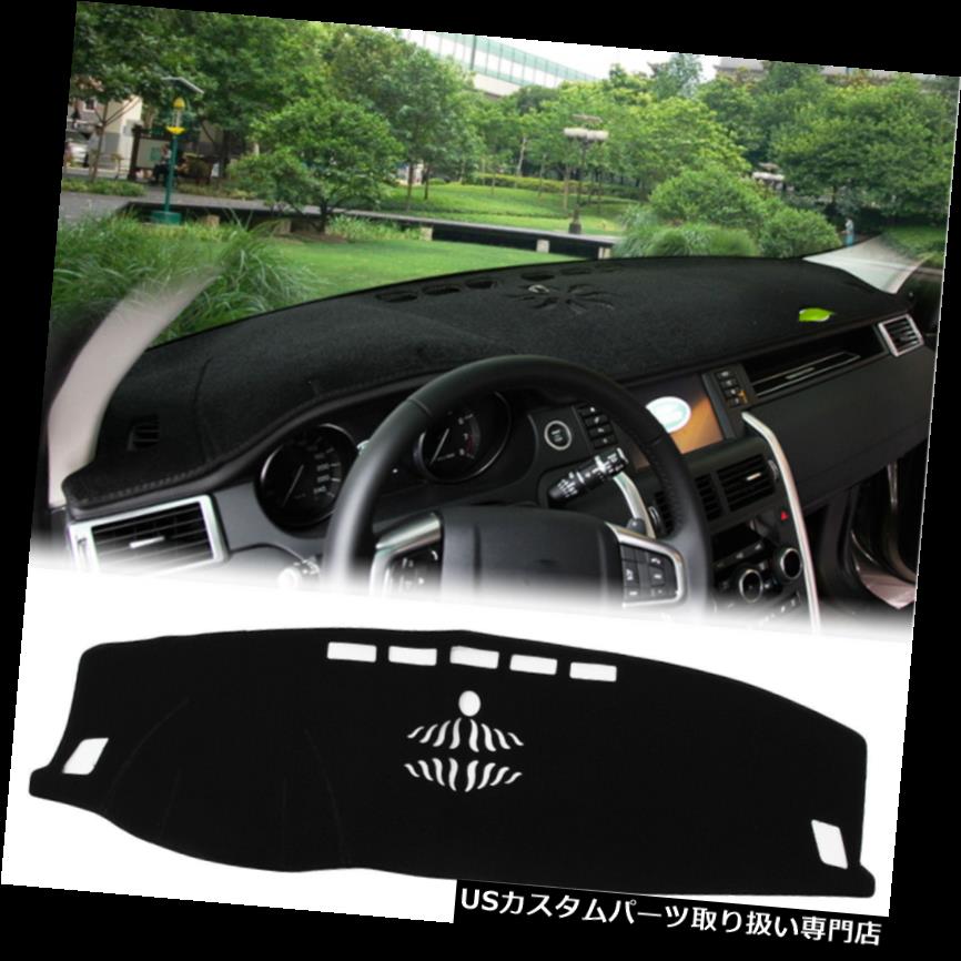 ダッシュボードマット ランドローバーのスポーツのための黒いダッシュボードカバーDashMatのダッシュのマットのパッドのパネル Black Dashboard Cover DashMat Dash Mat Pad Panel For Land Rover Sport