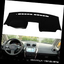 ダッシュボードマット スズキSX4 2009-12用車のダッシュボードダッシュマットダッシュマットカバーサンバイザーシェードパッド Car Dashboard ...