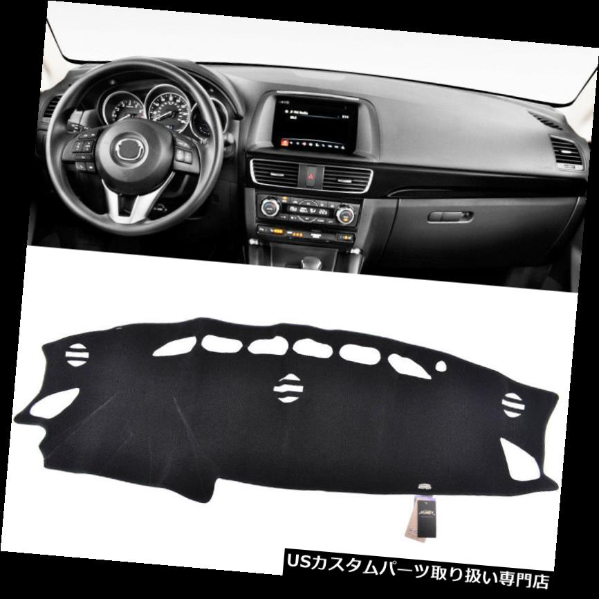 ダッシュボードマット Xukey DashmatダッシュマットダッシュボードカバーフィットMazda CX5 CX-5 2012 - 2016 Xukey Dashmat Dash Mat Dashboard Cover Fit For Mazda CX5 CX-5 2012 - 2016