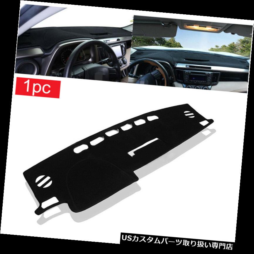 ダッシュボードマット トヨタRAV4 2013-2018のための1x車のインナーダッシュボードダッシュマットDashMatサンカバーパッド 1x Car Inner Dashboard Dash Mat DashMat Sun Cover Pad For TOYOTA RAV4 2013-2018