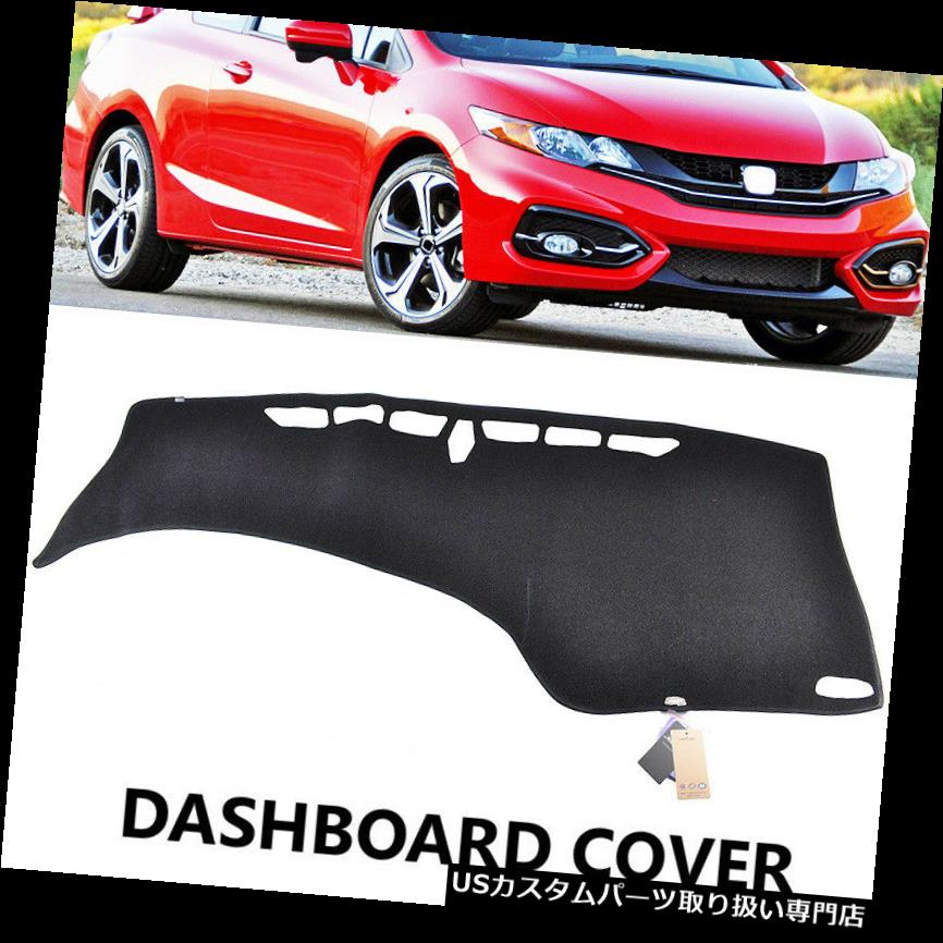 ダッシュボードマット ホンダシビックハイブリッド2012-2015ダッシュカバーマットダッシュマット用Xukey Xukey For Honda Civic Hybrid 2012-2015 Dash Cover Mat Dashmat