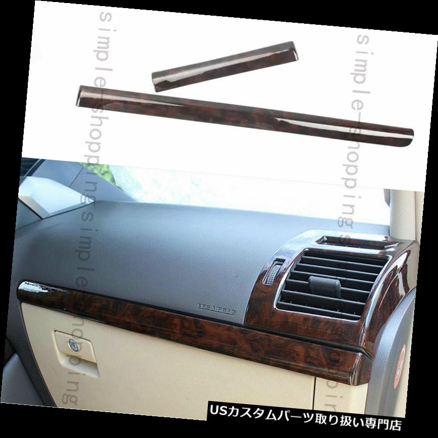 ダッシュボードマット トヨタプラドFJ150 10-16のための2PCS Centel制御ダッシュパネルカバートリム成形 2PCS Centel Control Dash Panel Cover Trim Molding For Toyota Prado FJ150 10-16