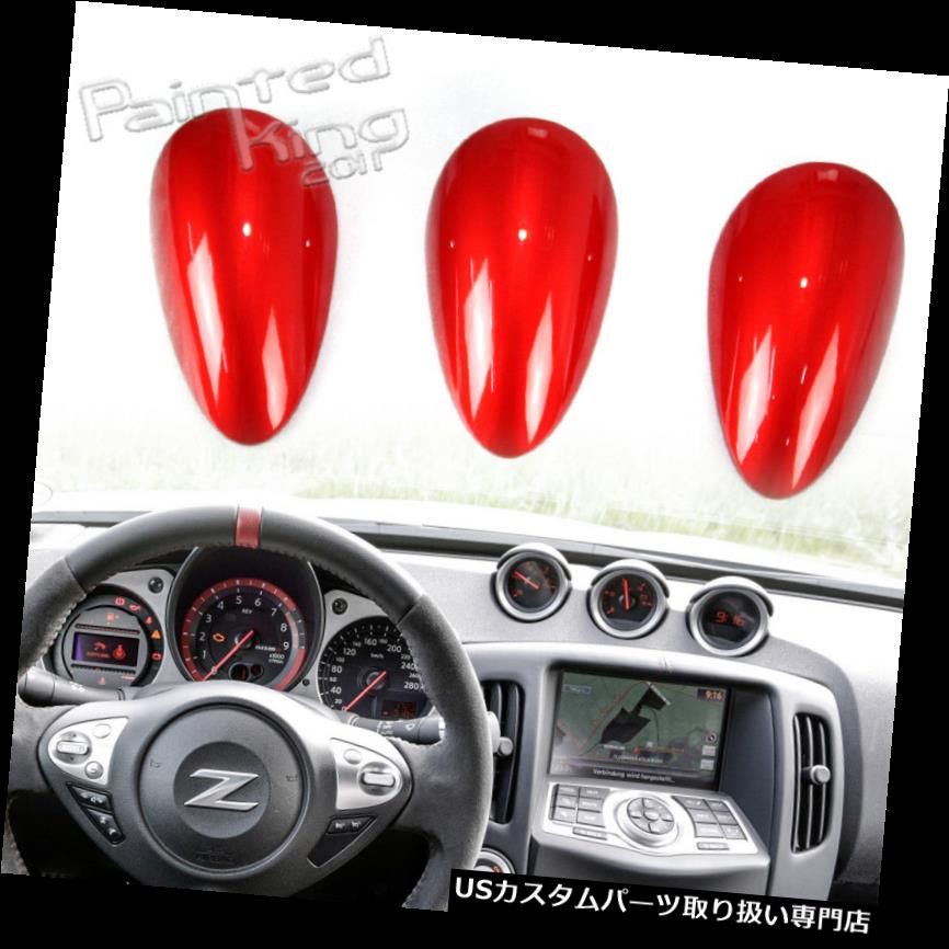 ダッシュボードマット 日産370Z Z34 2DRクーペフロントセンターダッシュゲージポッドカバー3個用レッド塗装 Painted Red For Nissan 370Z Z34 2DR Coupe Front Center Dash Gauge Pod Cover 3Pcs