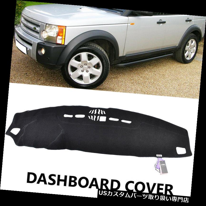ダッシュボードマット ランドローバーレンジローバースポーツLR3ダッシュマットダッシュマットパッド用ダッシュボードカバーフィット Dashboard Cover Fit For Land Rover Range Rover Sport LR3 Dash Mat Dashmat Pad