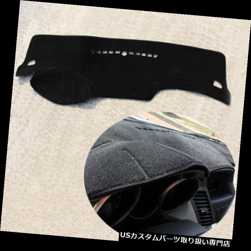 ダッシュボードマット シボレークルーズ2009-2015年の車のダッシュボードダッシュマットサンバイザーカバーパッドにフィット Fit For CHEVROLET CRUZE 2009-2015 Car Dashboard Dash Mat Sun Visor Cover Pad