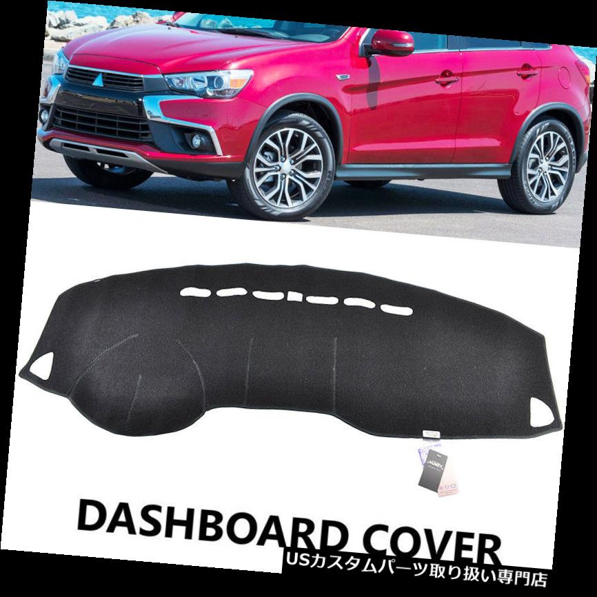 ダッシュボードマット 三菱アウトランダースポーツRVR ASXダッシュカバーマットダッシュボードカバーダッシュマット用 For Mitsubishi Outlander Sport RVR ASX Dash Cover Mat Dashboard Cover Dashmat