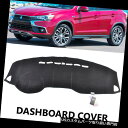ダッシュボードマット 三菱アウトランダースポーツRVR ASXダッシュカバーマットダッシュボードカバーダッシュマット用 For Mitsubishi Outla...