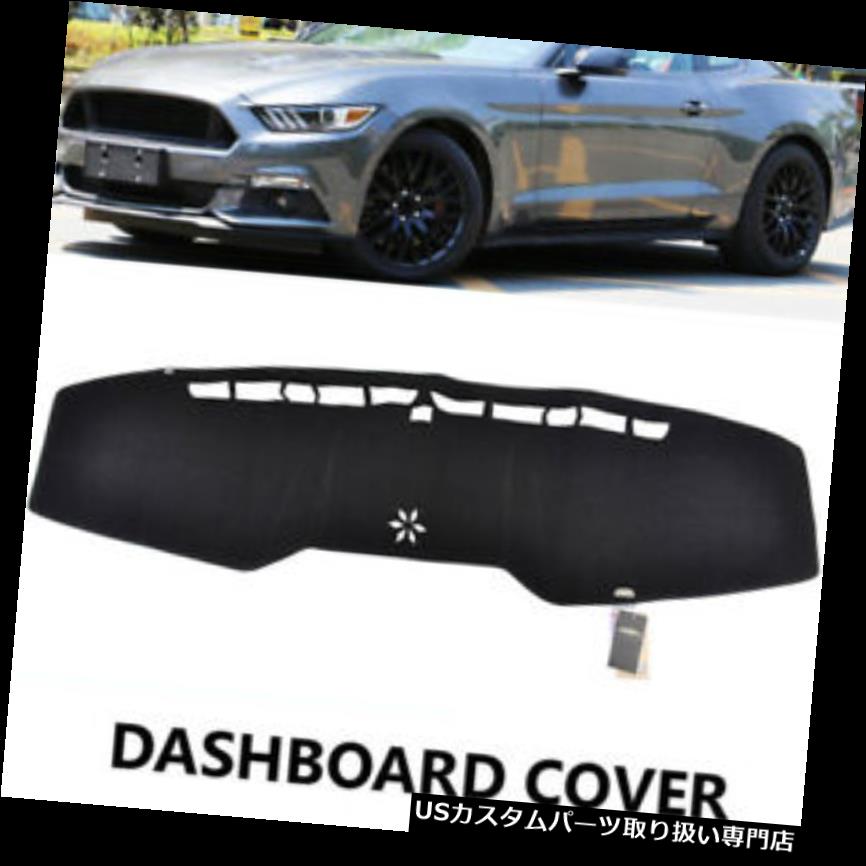 ダッシュボードマット フォードマスタング2015-2018ダッシュボードカバーのためのXukey Dashmatダッシュマット Xukey Dashmat Dash Mat For Ford Mustang 2015-2018 Dashboard Cover