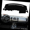 ダッシュボードマット KIA SPORTAGE R 2011-2015インナーダッシュボードダッシュマットDashMatサンカバーパッド用フィット Fit Fo...