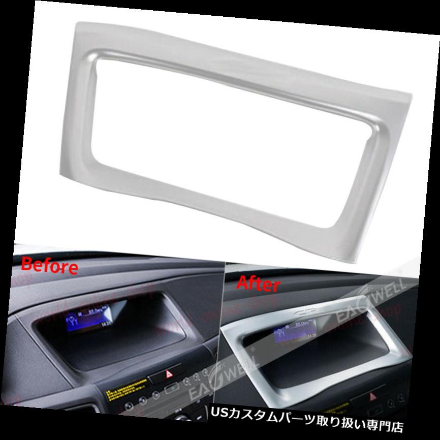 ダッシュボードマット 2012 - 2016年ホンダCR - VのCRVダッシュナビパネルクロームマットカバートリム..