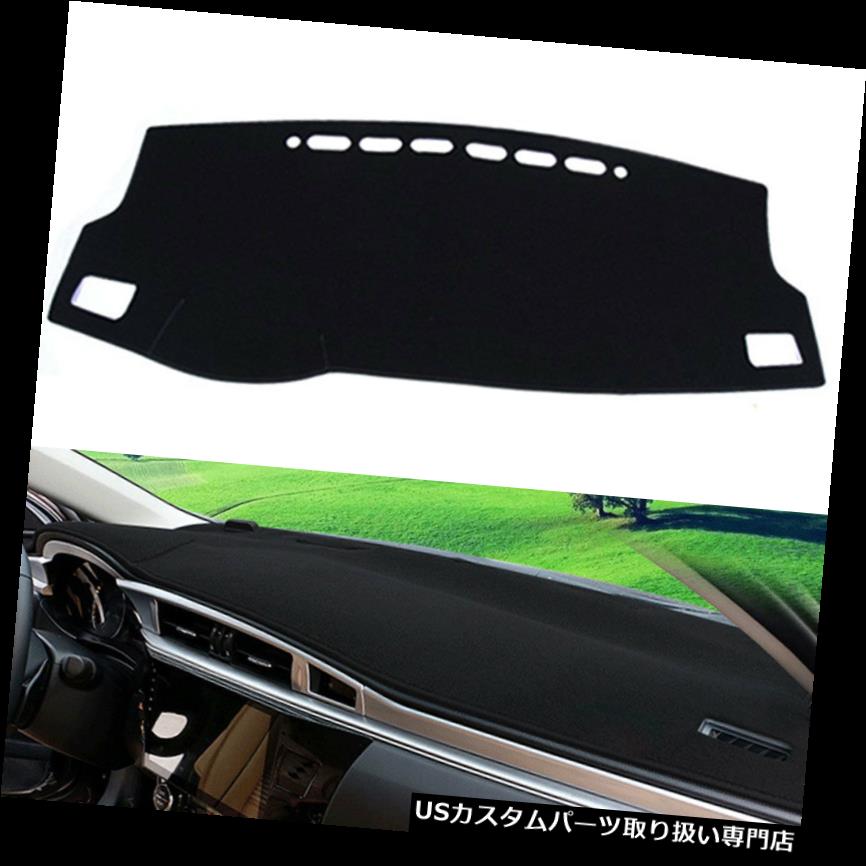 ダッシュボードマット トヨタカローラIMオーリス2014-2018ダッシュボードカバーダッシュマットダッシュマットパッドブラック For Toyota Corolla iM Auris 2014-2018 Dashboard Cover Dashmat Dash Mat Pad Black
