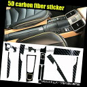 _bV{[h}bg 2010-2018N|VFpi[̂߂5DJ[{@ۃp^[Ԃ̓̃gfJ[ 5D Carbon Fiber Pattern Car Interior Trim Decals For 2010-2018 Porsche Panamera