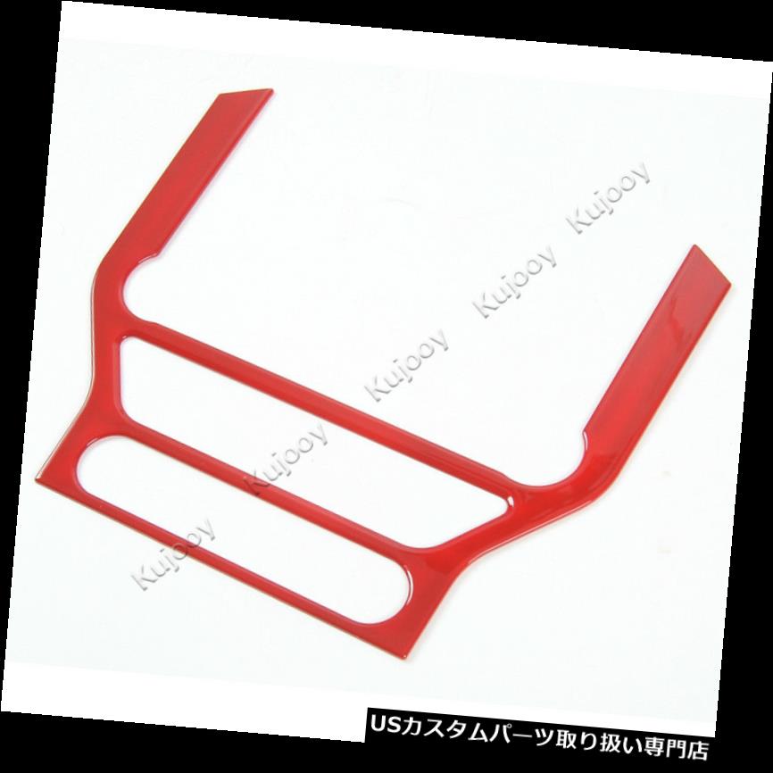 ダッシュボードマット フォードマスタング2015 2016年のための赤いABSダッシュボードGPSパネルカバート..