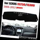 ダッシュボードマット 2006-13のフィットLEXUS IS250 IS350ダッシュボードカバーダッシュマットダッシュマットパッドサンシェード FIT FO...