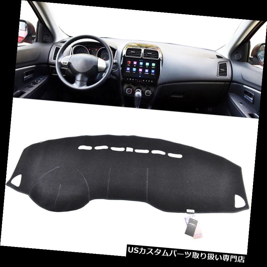 ダッシュボードマット 三菱ASX RVRアウトランダースポーツダッシュボードカバーのためのXukey Dashmatダッシュマット Xukey Dashmat Dash Mat For Mitsubishi ASX RVR Outlander Sport Dashboard Cover