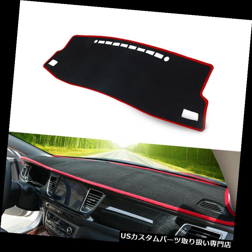 ダッシュボードマット トヨタカローラ2014-2017年の車のダッシュボードのダッシュマットの滑り止めの日..