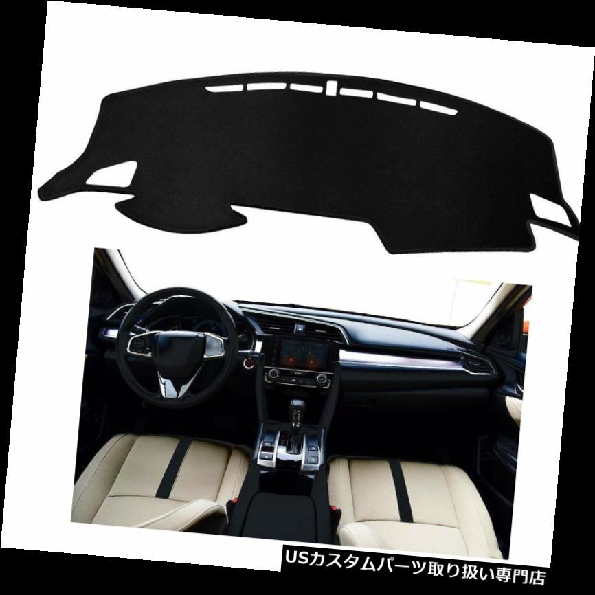 ダッシュボードマット FLY5D ダッシュボード Honda 10th CIVIC Year 2016本日のdeMatサンカバーパッドダッシュマット... FLY5D?Dashboard Mat Sun Cover Pad Dash Mat for Honda 10th CIVIC Year 2016 Hon...