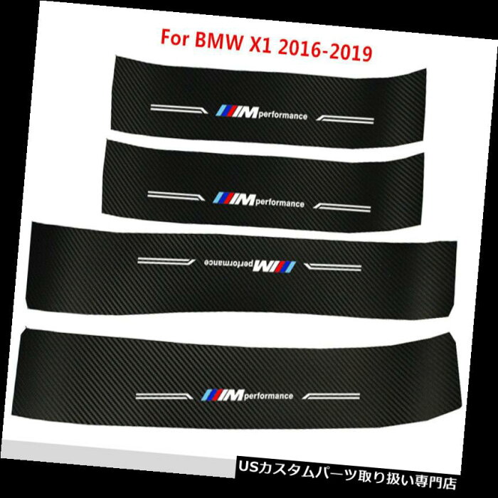 ペダル BMW X1 16のための4xカーボンファイバードアシル敷居プレートようこそペダルトリムステッカー - 4x Carbon Fiber Door Sill Scuff Plate Welcome Pedal Trim Sticker For BMW X1 16-