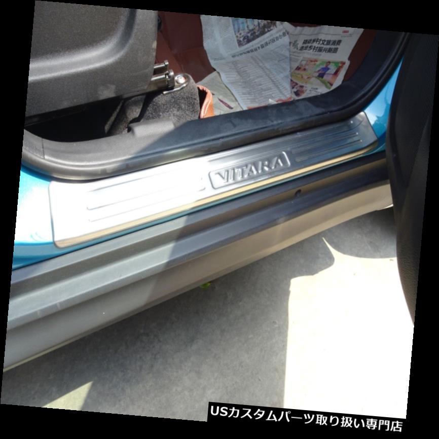 日本産】 Welcome Pedal Door Sill Scuff Trim Panel Protec For Suzuki Vitara  Escudo 2015-18 ペダル スズキVitara 2015-18のための歓迎のペダルのドアの土台のスカッフのトリムパネルの保護者  rabertoschools.com