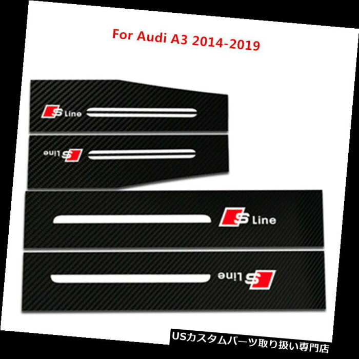 ペダル AUDI A3 14のための4xカーボンファイバーのドアの土台のスカッフプレートウェルカムペダルトリムステッカー - 4x Carbon Fiber Door Sill Scuff Plate Welcome Pedal Trim Sticker For AUDI A3 14-