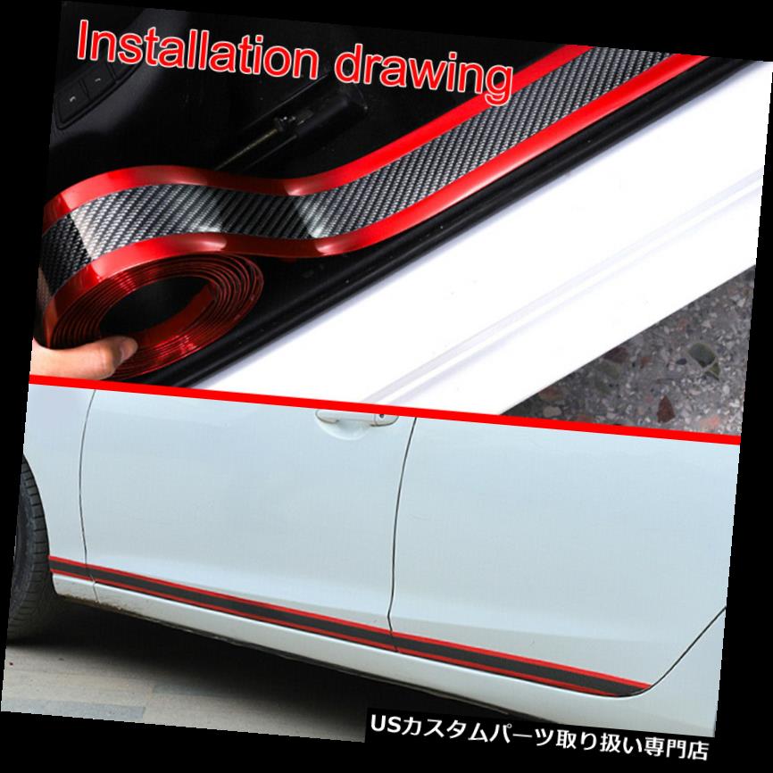 20392円 80％以上節約 ペダル レッドカーボンファイバーカーオートドアシルスカッフプレートペダルプロテクターストリップアクセサリー Red Carbon Fiber Car Auto Door Sill Scuff Plate Pedal Protector Strips Accessory