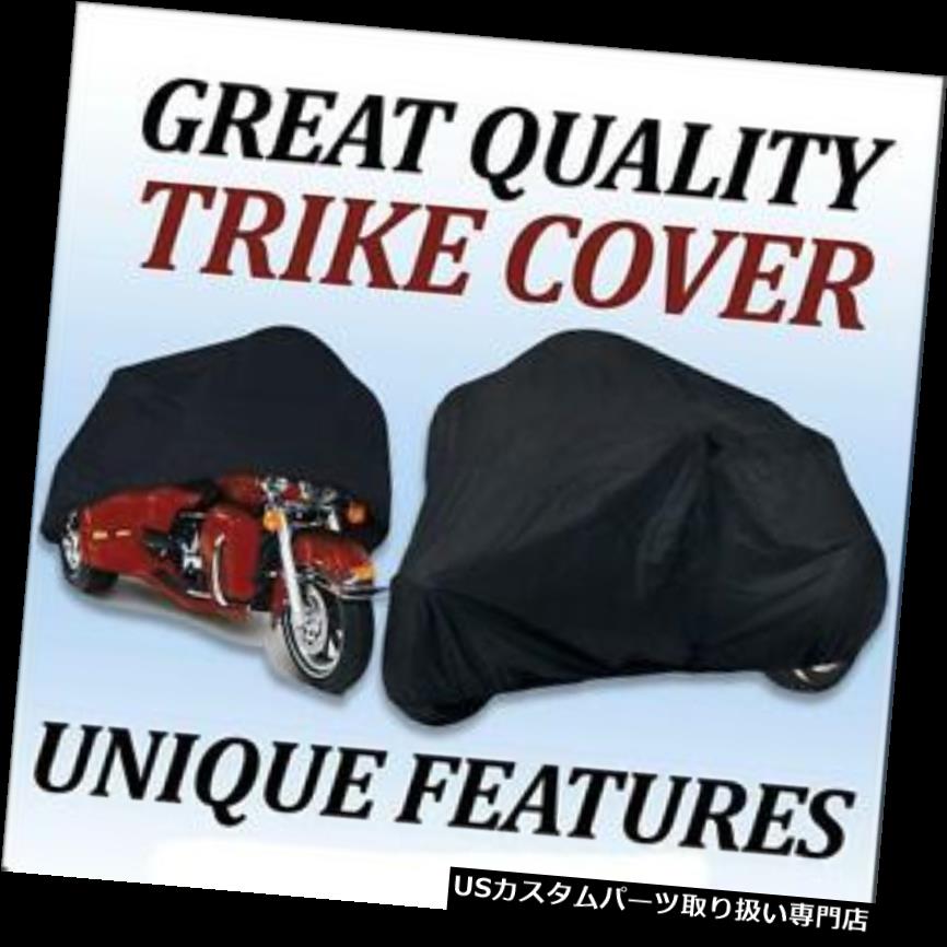トライク カバー トライクバイクカバーカリフォルニアサイドカートライクデイトナ本当に重い義務 Trike Motorcycle Cover California Sidecar Trike Daytona REALLY HEAVY DUTY