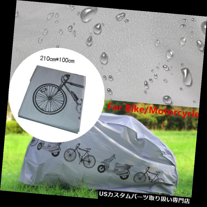 トライク カバー 自転車/バイク 雨の日カバーほ...の商品画像