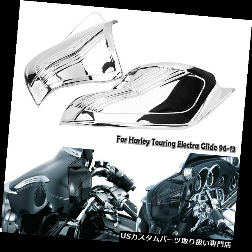 トライク カバー 96-13ハーレーエレクトラグライドトライクモデル用クロームバットウィングインナーフェアリングカバー Chrome Batwing Inner Fairing Cover For 96-13 Harley Electra Glide Trike Models