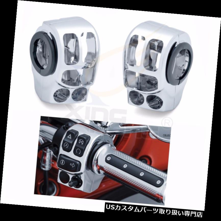 トライク カバー ハーレーツーリングトライク用クロムスイッチハウジングカバーキット2014 2015 2016 2017 18 Chrome Switch Housing Cover Kit For Harley Touring Trike 2014 2015 2016 2017 18